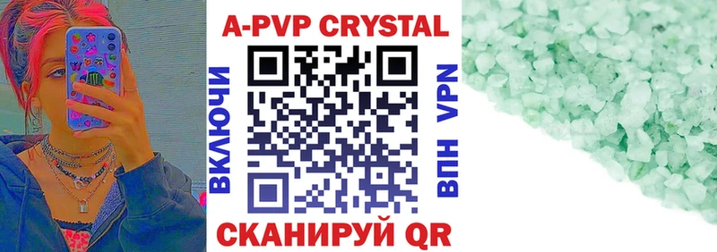 закладка Мосальск ссылка на мегу ССЫЛКА APVP кристаллы