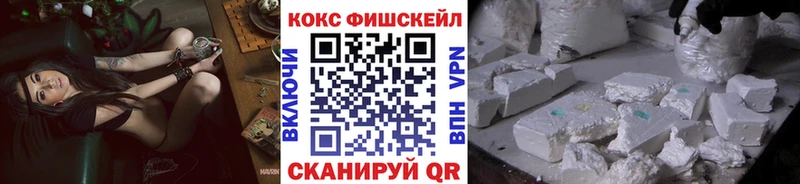 наркошоп  Мосальск  Cocaine 99% 