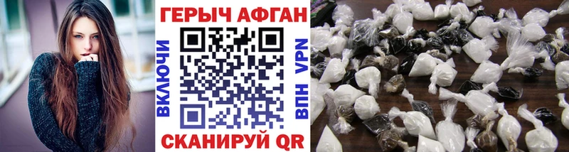 Героин герыч  MEGA сайт  Мосальск 