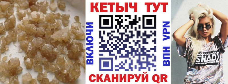 КЕТАМИН ketamine  Мосальск 