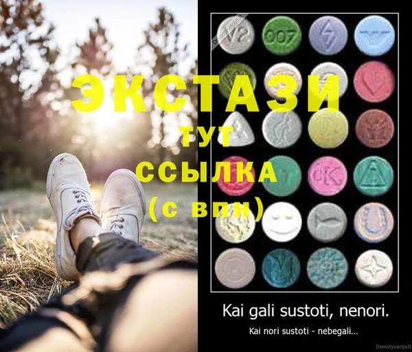 PSILOCYBIN Богородицк