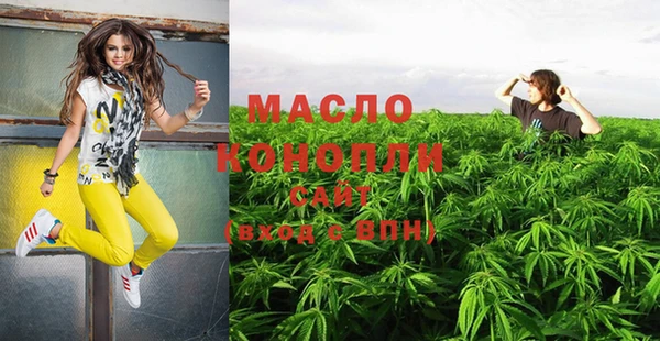 PSILOCYBIN Богородицк
