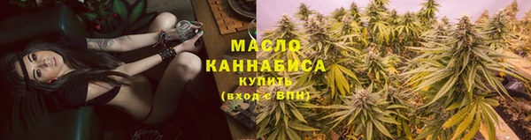 амфетамин Богородск