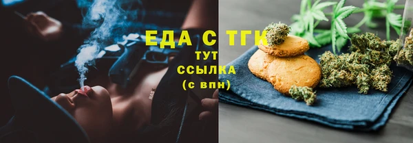 амфетамин Бронницы