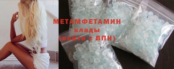 амфетамин Богородск