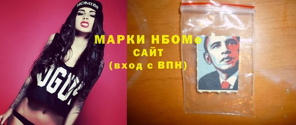 амфетамин Богородск