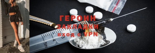 PSILOCYBIN Богородицк