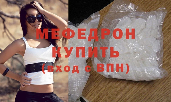 амфетамин Богородск