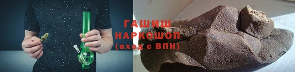 кокаин Протвино