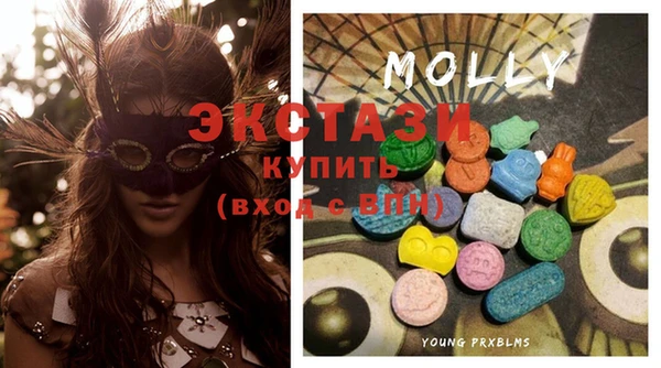 амфетамин Богородск