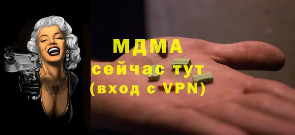 2c-b Богданович