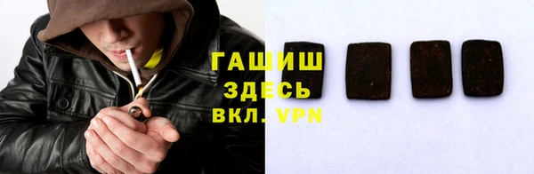 амфетамин Богородск