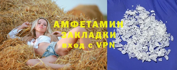 2c-b Богданович