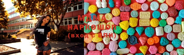 PSILOCYBIN Богородицк