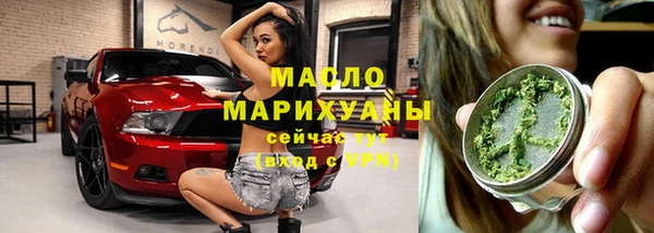 2c-b Богданович