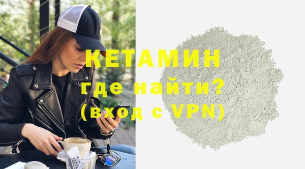 PSILOCYBIN Богородицк