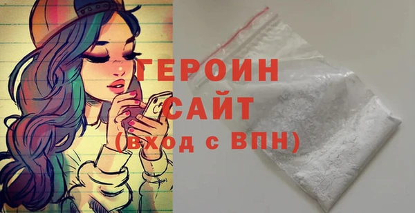 меф Бородино
