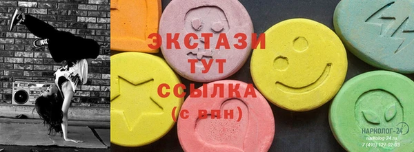 PSILOCYBIN Богородицк