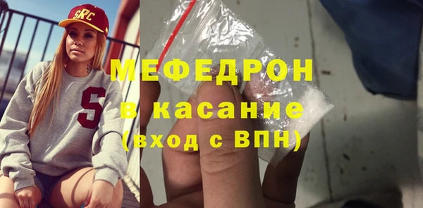 молекула духа Пролетарск