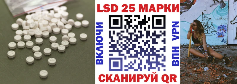 ЛСД экстази кислота  закладки  МЕГА   Мосальск 