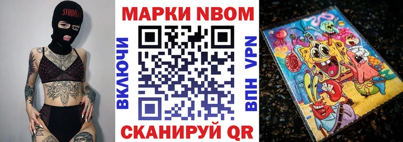 купить  цена  Мосальск  Наркотические марки 1,5мг 