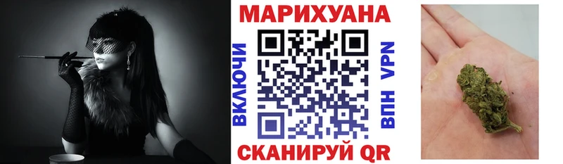 Бошки Шишки гибрид  магазин  наркотиков  Мосальск 